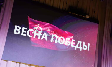 «Студенческая весна – 2025» в ПГТУ: Весна Победы