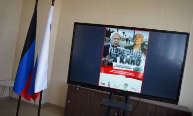 “Перерыв на кино” от фонда “Мост поколений” сделали в стенах Приазовского государственного технического университета.