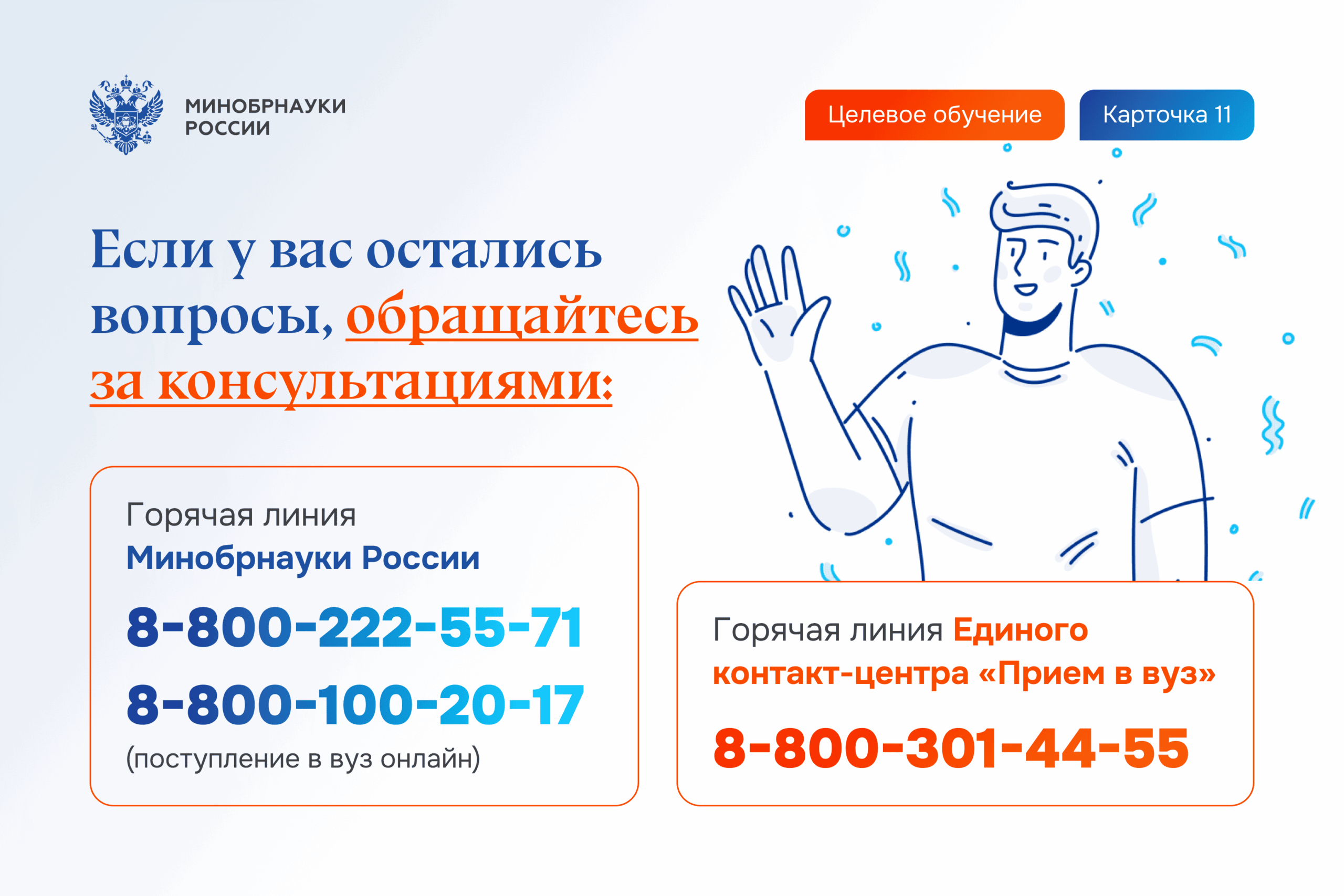 11_01-07-2025_11-49-09