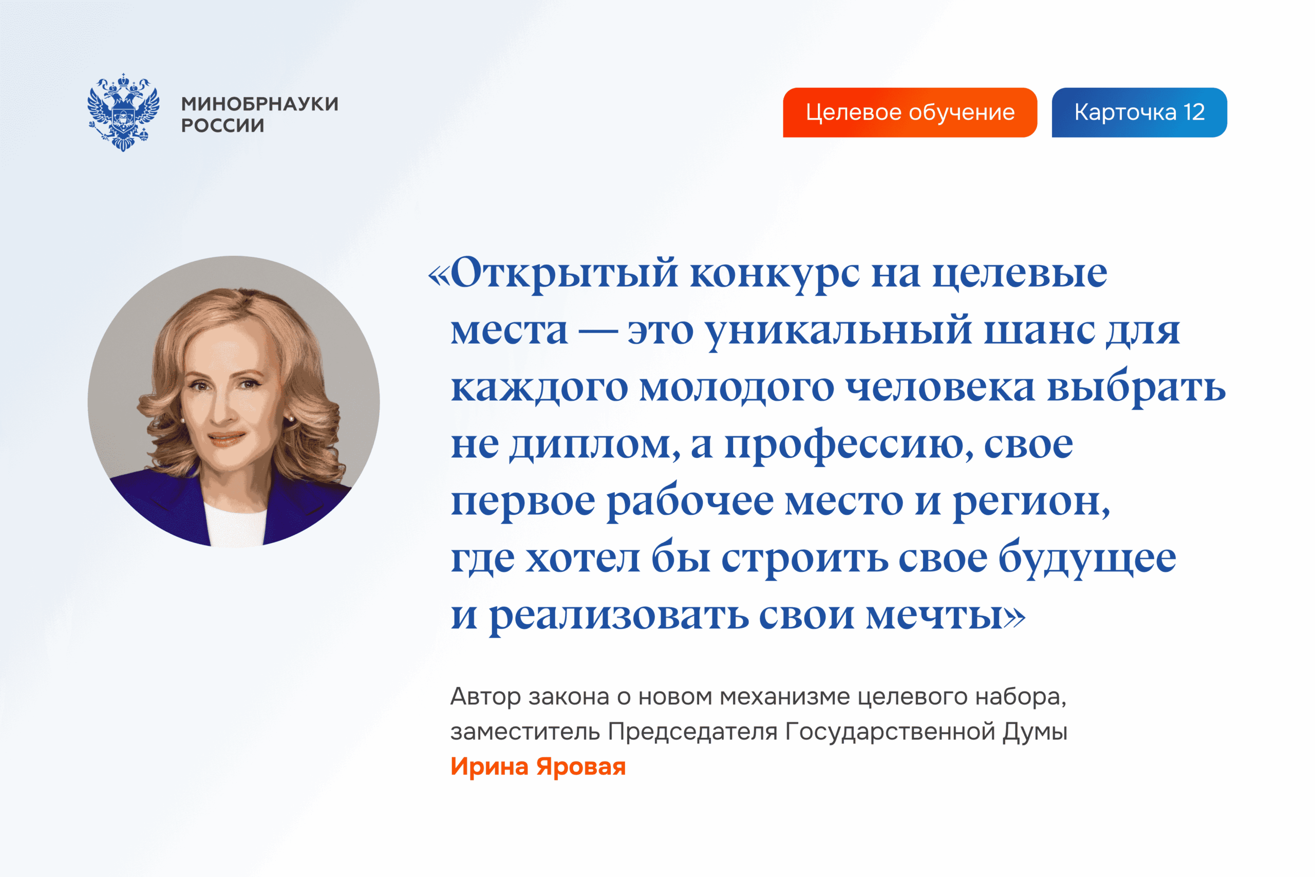 12_01-07-2025_11-49-09