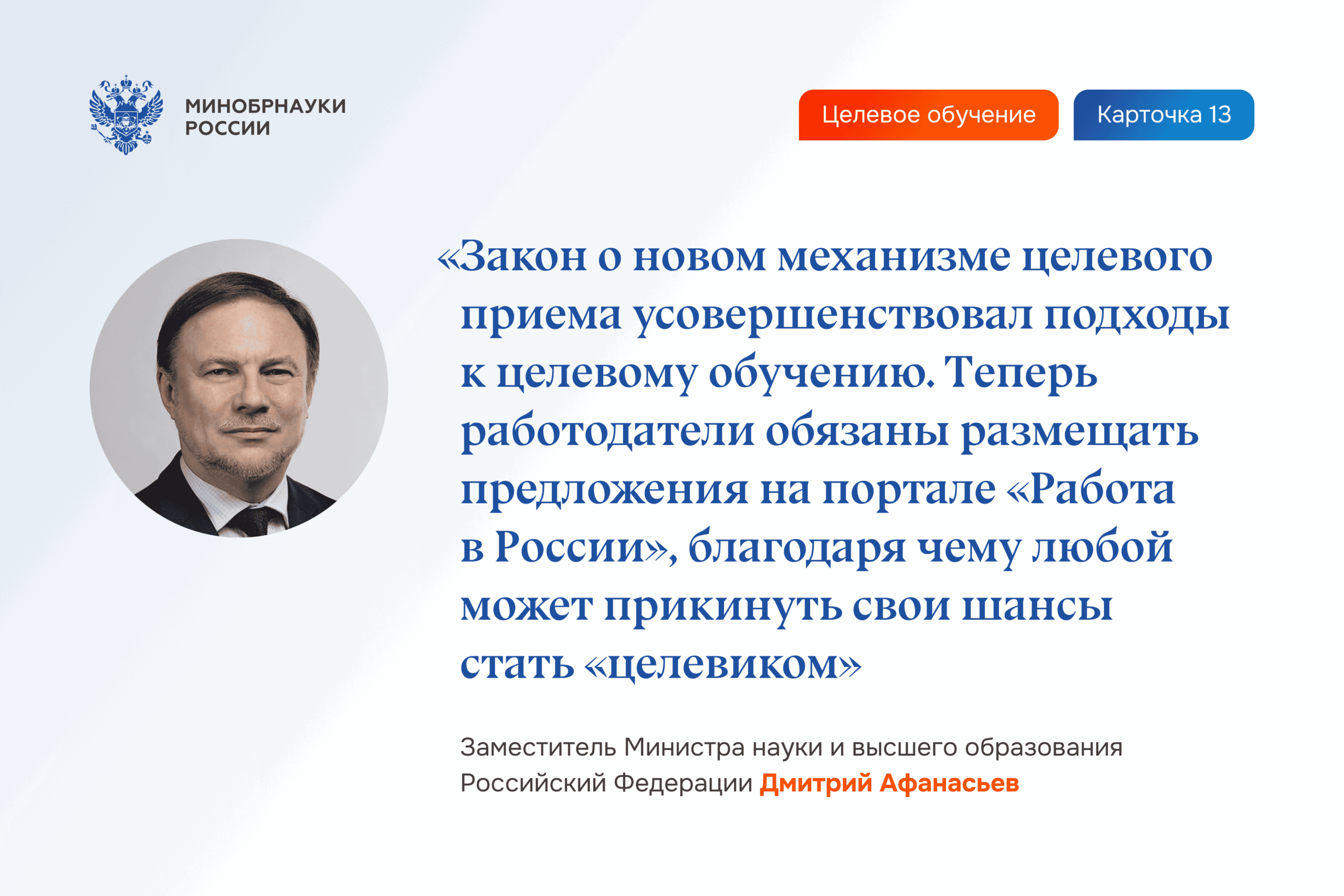 13_01-07-2025_11-49-09