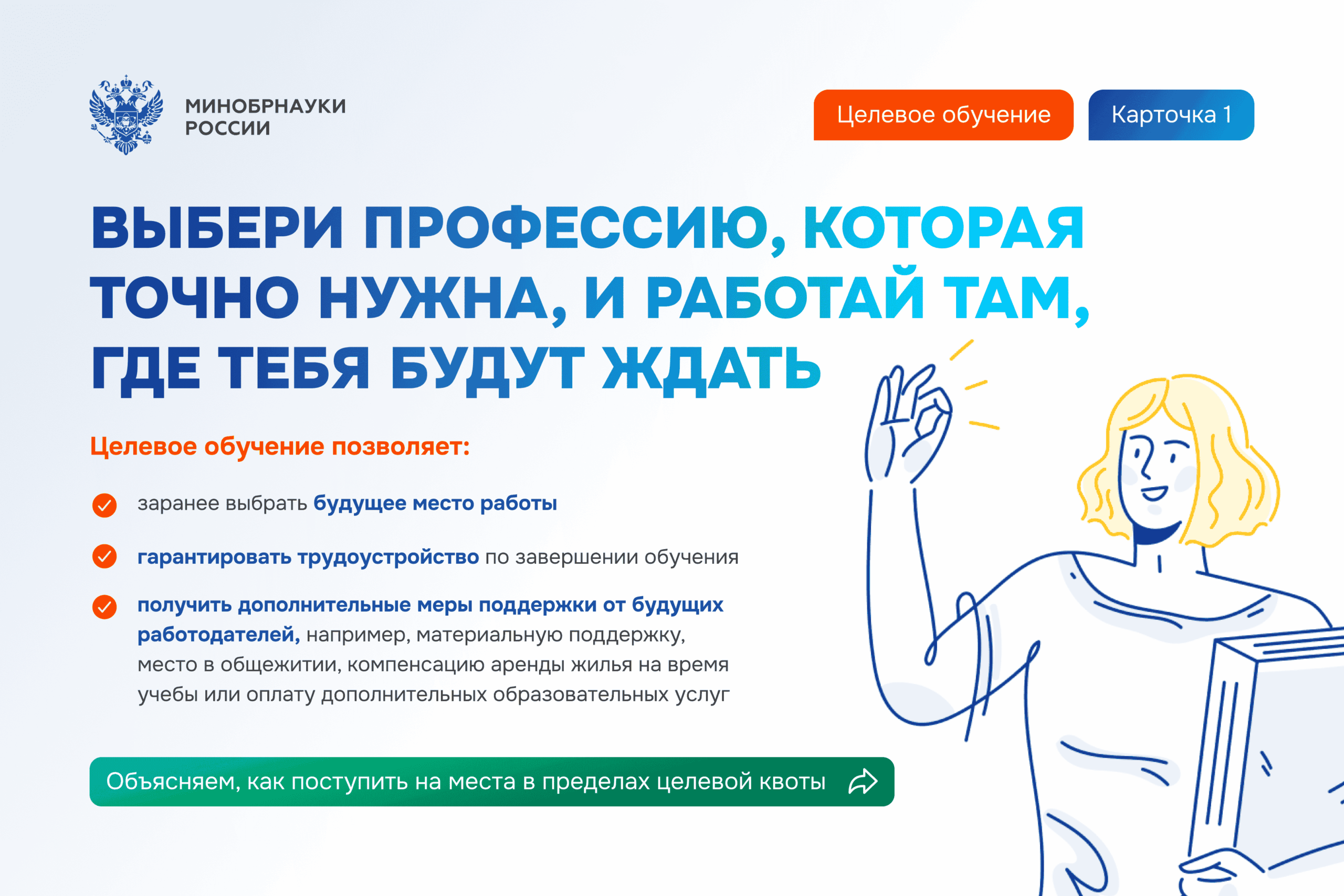 1_01-07-2025_11-49-09