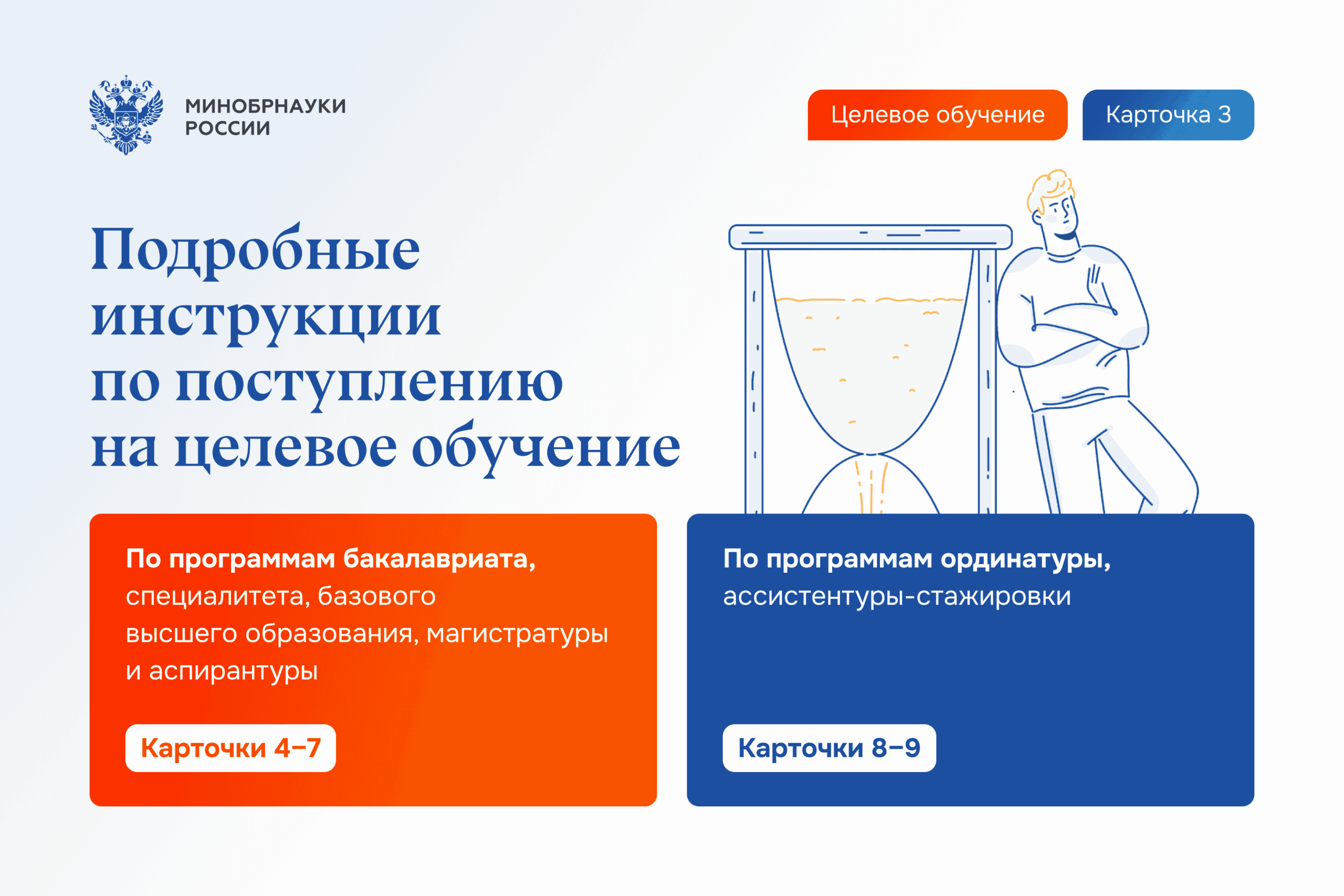 3_01-07-2025_11-49-09