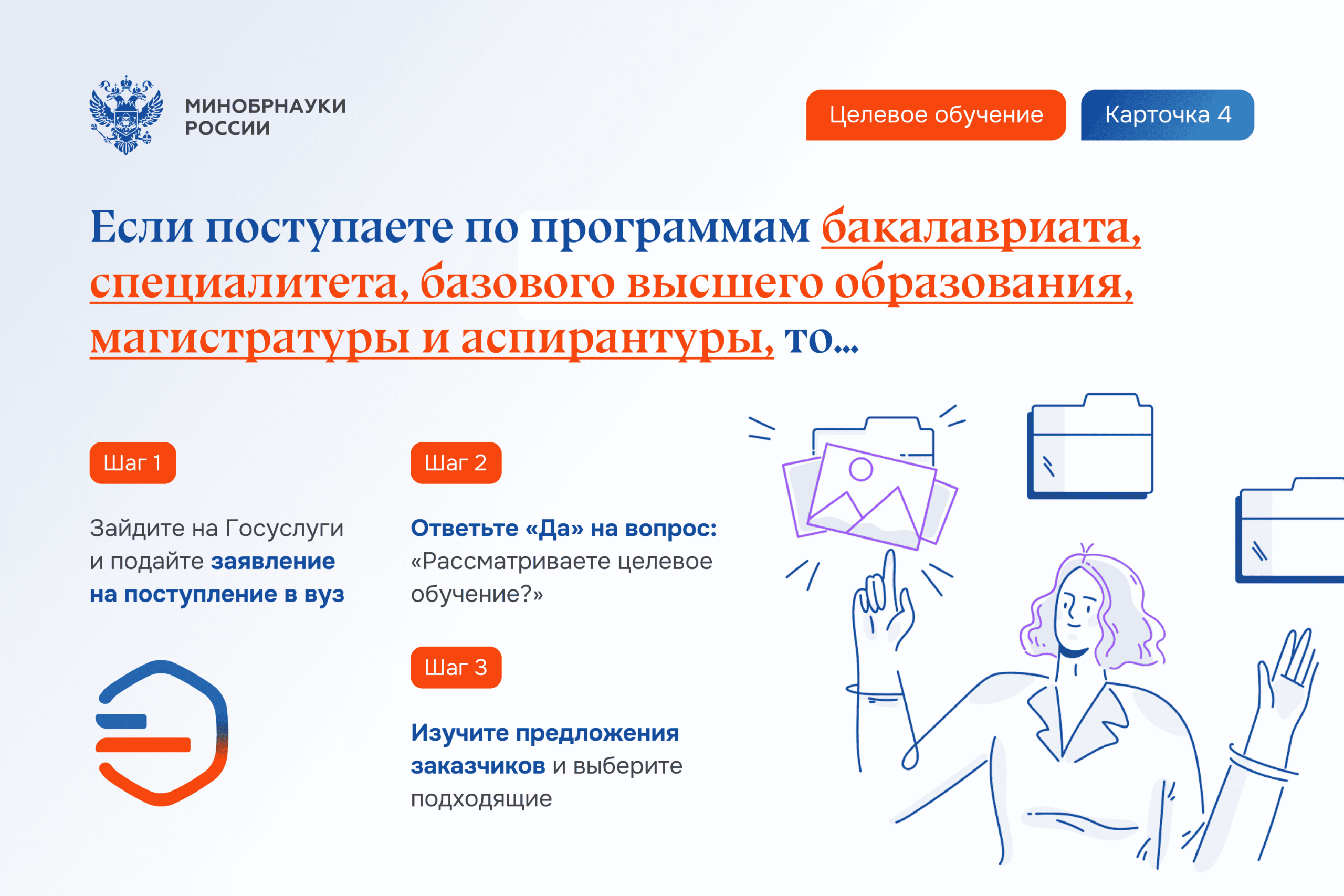 4_01-07-2025_11-49-09