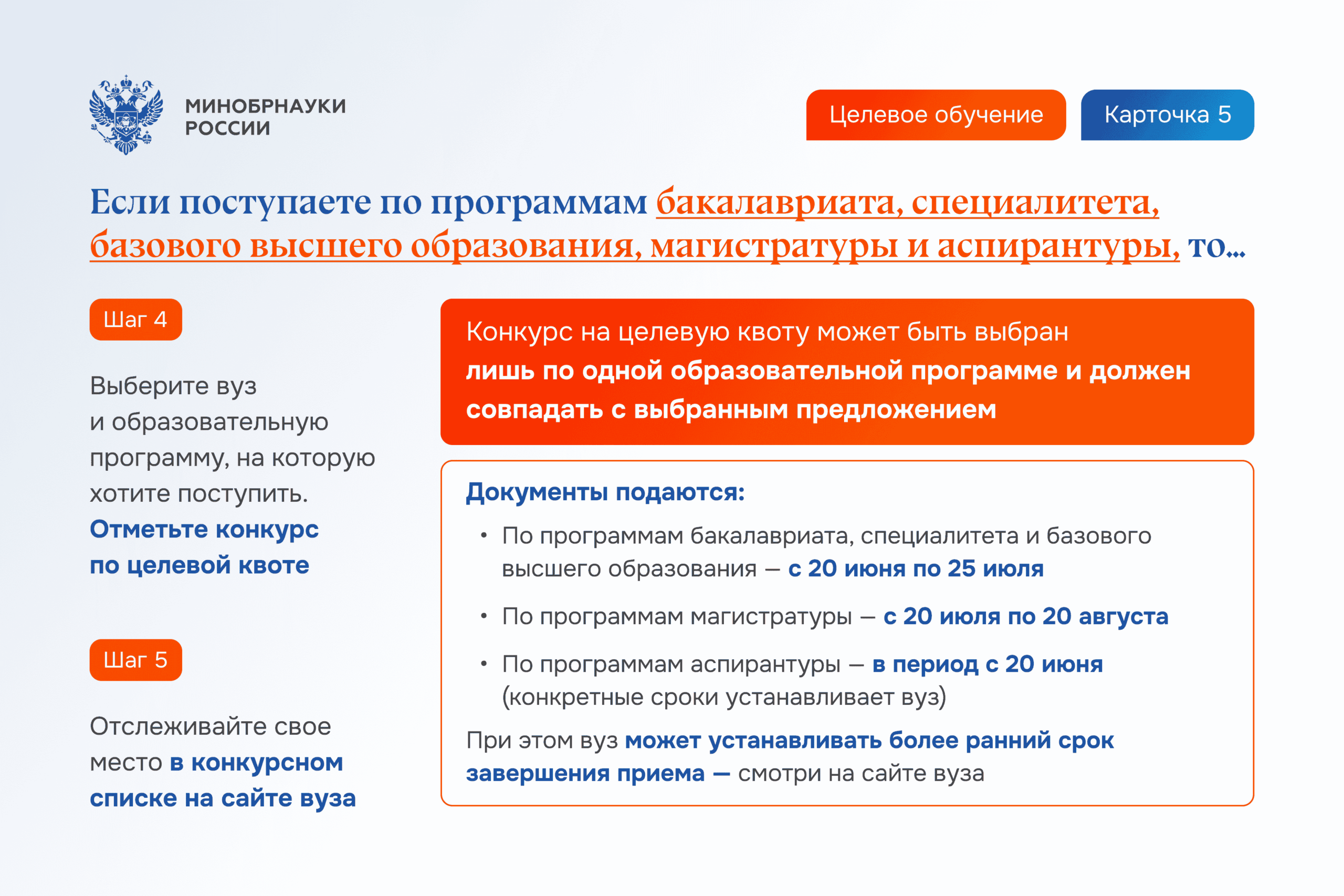 5_01-07-2025_11-49-09