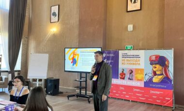 В ПГТУ – филиале НИУ МГСУ состоялся тренинг “Стартап: создание идеи прибыльного бизнеса”