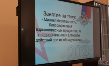 Безопасность превыше всего: студенты ПГТУ — филиала НИУ МГСУ изучают правила минной безопасности!
