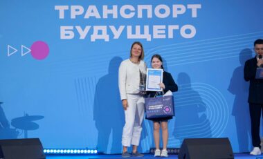 Открыта регистрация на конкурс «Транспорт будущего»