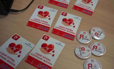 Донорская акция “Подари шанс”
