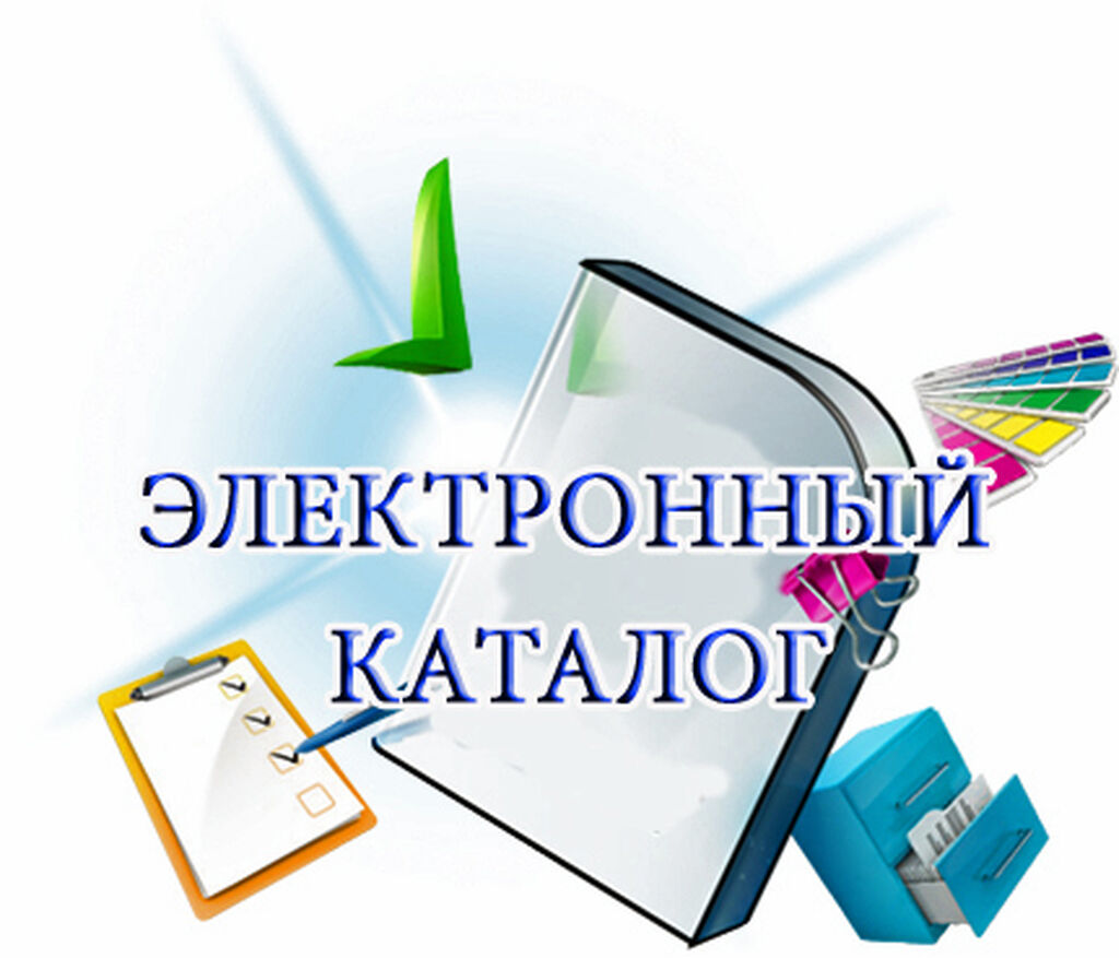 Электронный каталог НИУ МГСУ